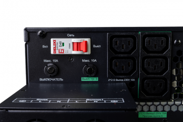 Systeme Electric SRTSE10KRTXLIG2